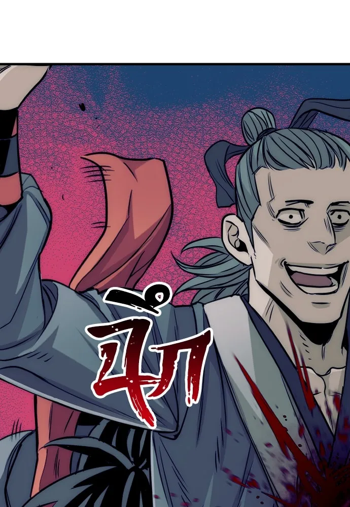 เส้นทางสู่เทพมาร ตอนที่ 14 รูปที่ 149