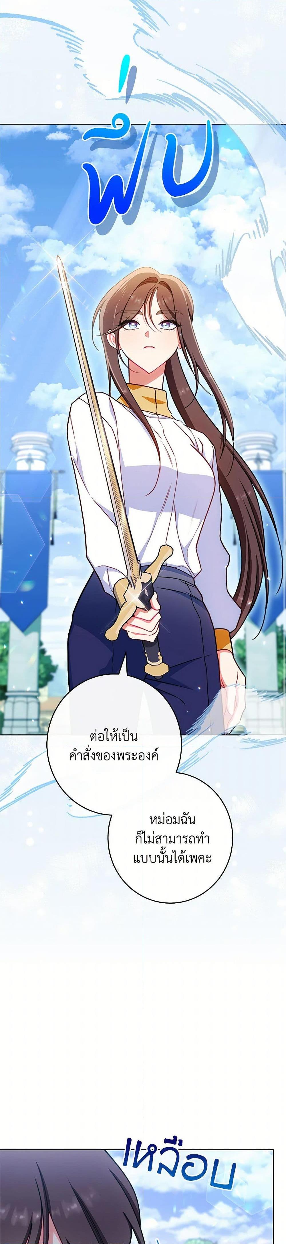 Manga-lc-com อ่านมังงะ อ่านการ์ตูน ออนไลน์ ฟรี The Villainess Empress’s Attendant ตอนที่ 1 2 3 4 5 6 7 8 9 10 11 12 13 14 ฟรี ไม่มีโฆษณา Manga-lc - อ่าน มังงะ อ่าน การ์ตูน ออนไลน์ อ่านมังงะ ฟรี