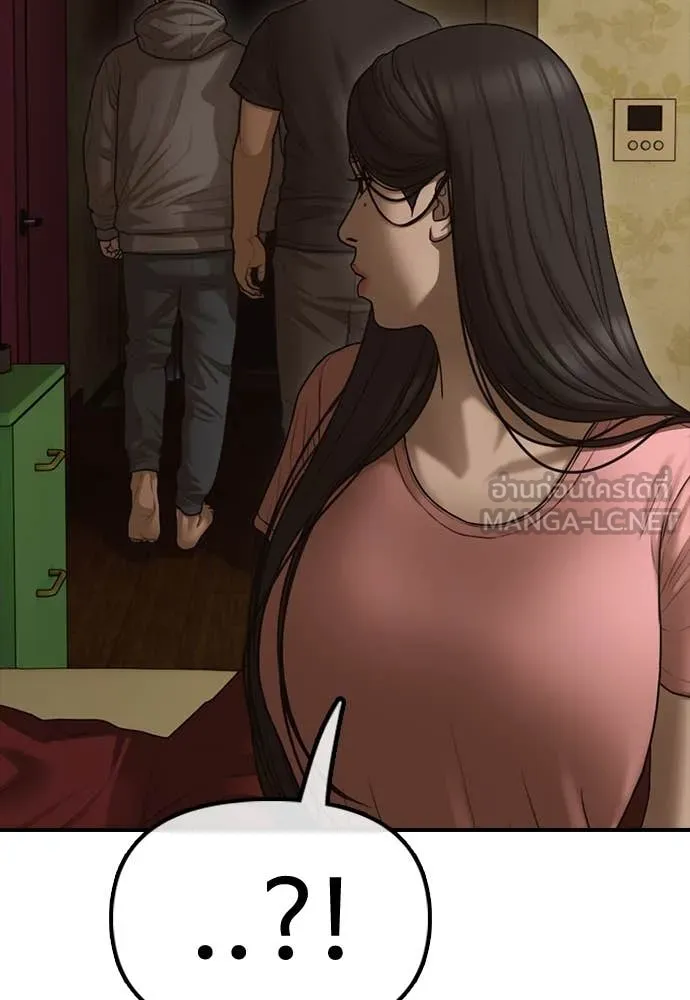 ผู้กล้าฝ่า ตอนที่ 22 รูปที่ 206