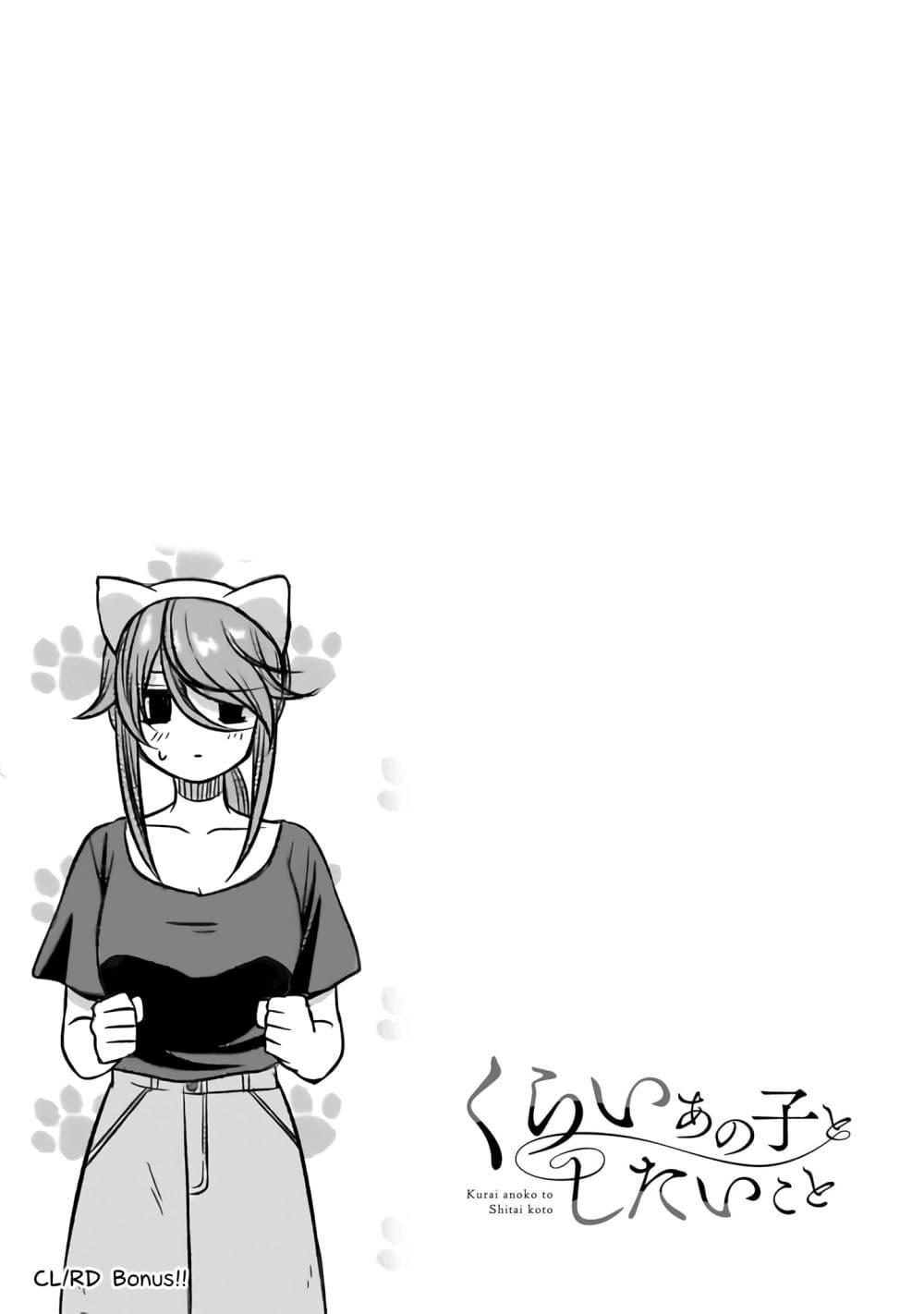 Manga-lc-com อ่านมังงะ อ่านการ์ตูน ออนไลน์ ฟรี Kurai Anoko to Shitai koto ตอนที่ 1 2 3 4 5 6 7 8 9 10 11 12 13 14 ฟรี ไม่มีโฆษณา Manga-lc - อ่าน มังงะ อ่าน การ์ตูน ออนไลน์ อ่านมังงะ ฟรี