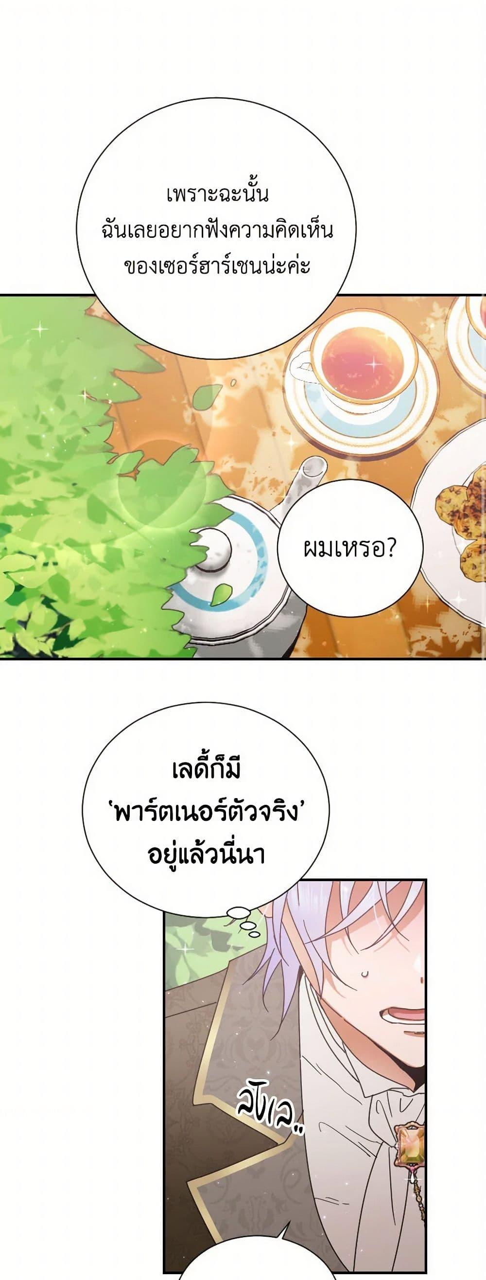 Manga-lc-com อ่านมังงะ อ่านการ์ตูน ออนไลน์ ฟรี Lady Baby ตอนที่ 1 2 3 4 5 6 7 8 9 10 11 12 13 14 ฟรี ไม่มีโฆษณา Manga-lc - อ่าน มังงะ อ่าน การ์ตูน ออนไลน์ อ่านมังงะ ฟรี
