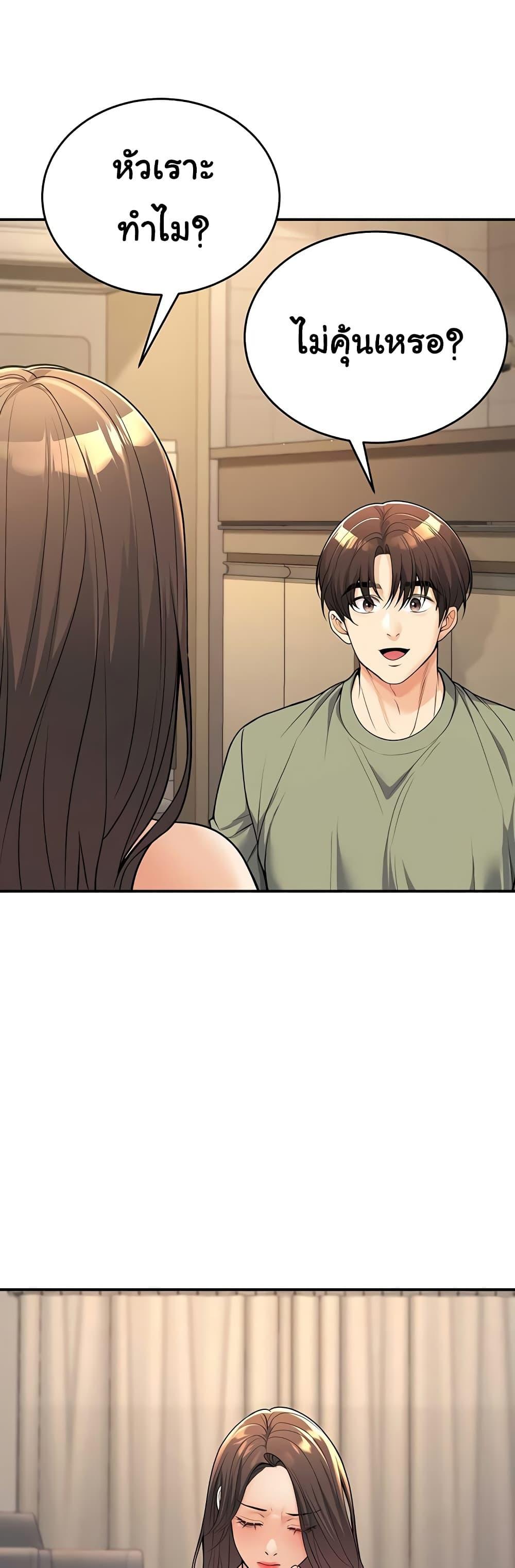 Doujin-Lc- อ่าน โดจิน มังฮวา เกาหลี ญี่ปุ่น จีน แปลไทย My Students Who Became Parents ตอนที่ 1 2 3 4 5 6 7 8 9 10 11 12 13 14 ฟรี ไม่มีโฆษณา อ่าน โดจิน Manhwa เกาหลี ญี่ปุ่น จีน เรามีครบ คัดมาให้เน้นๆ โดจิน 18+ รับประกันความฟินโดย  Doujin Lc