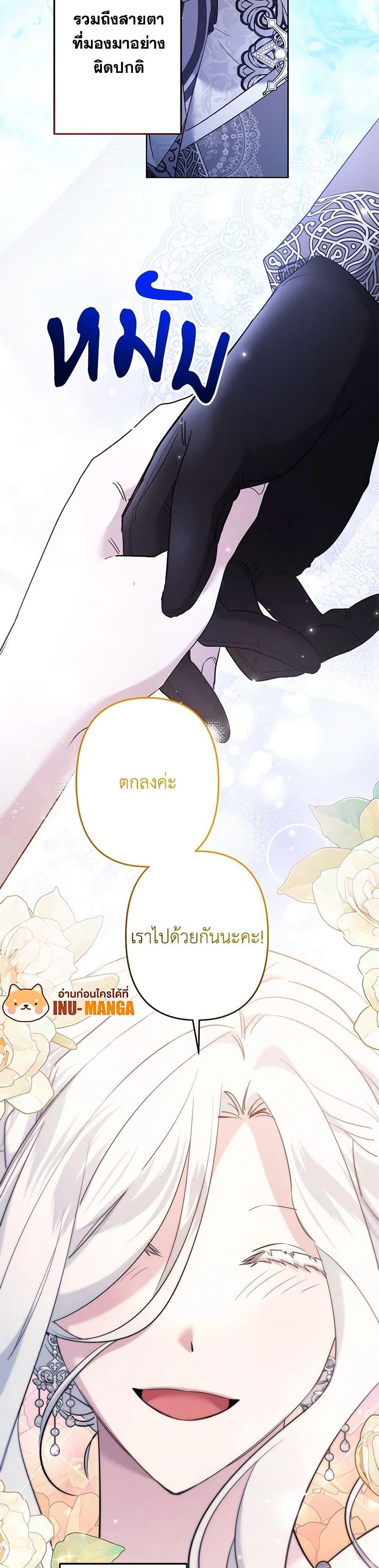Manga-lc-com อ่านมังงะ อ่านการ์ตูน ออนไลน์ ฟรี I Need to Raise My Sister Right ตอนที่ 1 2 3 4 5 6 7 8 9 10 11 12 13 14 ฟรี ไม่มีโฆษณา Manga-lc - อ่าน มังงะ อ่าน การ์ตูน ออนไลน์ อ่านมังงะ ฟรี
