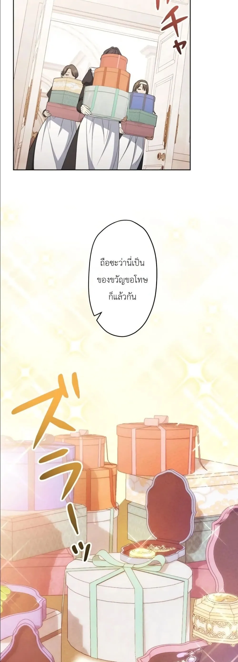 Manga-lc-com อ่านมังงะ อ่านการ์ตูน ออนไลน์ ฟรี I Possessed the Most Terrifying Stepmother in History ตอนที่ 1 2 3 4 5 6 7 8 9 10 11 12 13 14 ฟรี ไม่มีโฆษณา Manga-lc - อ่าน มังงะ อ่าน การ์ตูน ออนไลน์ อ่านมังงะ ฟรี