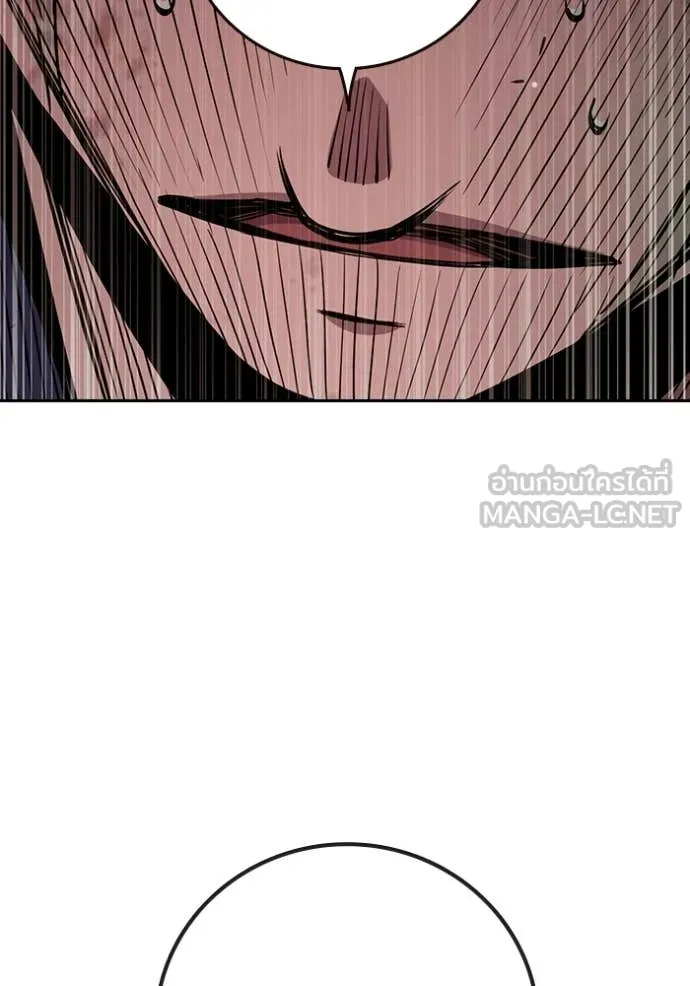 เยาวชนคนคุก ตอนที่ 60 รูปที่ 51