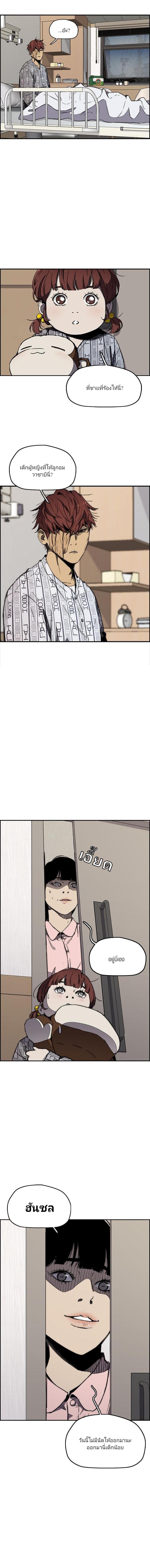 Manga-lc-com อ่านมังงะ อ่านการ์ตูน ออนไลน์ ฟรี Wind Breaker ปั่นสู้ฝัน ตอนที่ 1 2 3 4 5 6 7 8 9 10 11 12 13 14 ฟรี ไม่มีโฆษณา Manga-lc - อ่าน มังงะ อ่าน การ์ตูน ออนไลน์ อ่านมังงะ ฟรี