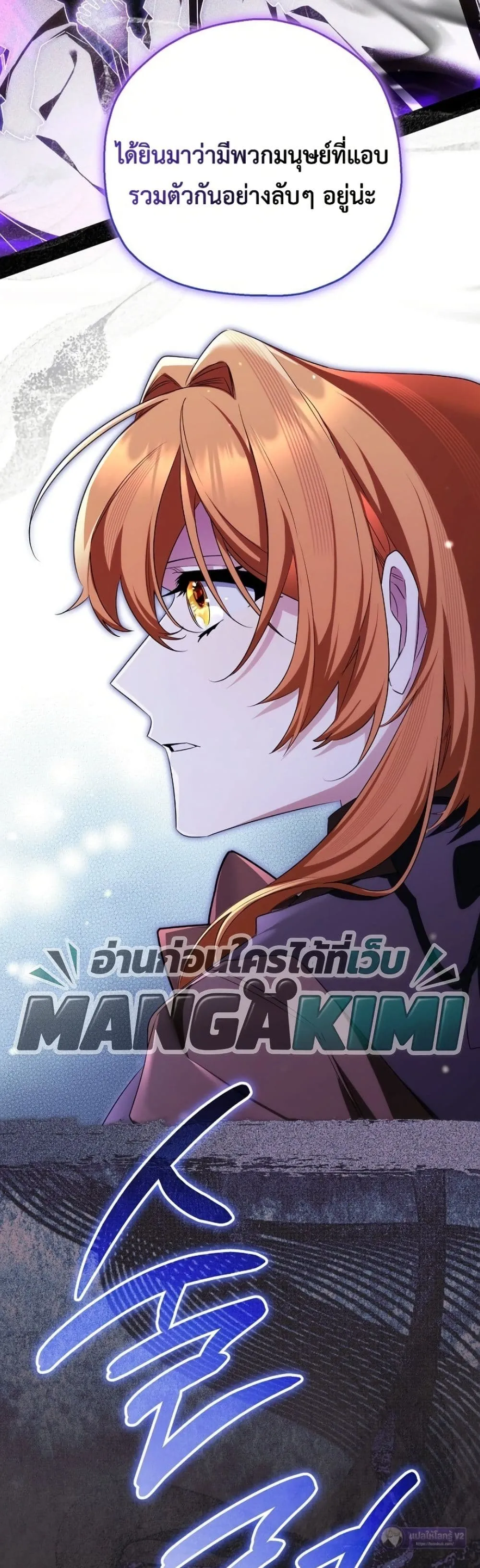 Manga-lc-com อ่านมังงะ อ่านการ์ตูน ออนไลน์ ฟรี Marriage With A Suspiciously Demure Husband ตอนที่ 1 2 3 4 5 6 7 8 9 10 11 12 13 14 ฟรี ไม่มีโฆษณา Manga-lc - อ่าน มังงะ อ่าน การ์ตูน ออนไลน์ อ่านมังงะ ฟรี