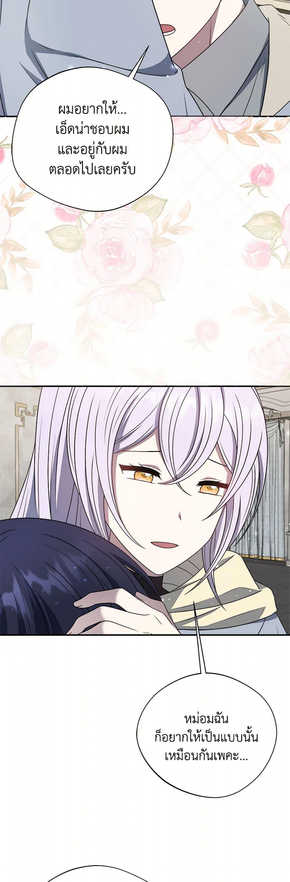 Manga-lc-com อ่านมังงะ อ่านการ์ตูน ออนไลน์ ฟรี I Became The Older Sister of A Regretful Male Lead ตอนที่ 1 2 3 4 5 6 7 8 9 10 11 12 13 14 ฟรี ไม่มีโฆษณา Manga-lc - อ่าน มังงะ อ่าน การ์ตูน ออนไลน์ อ่านมังงะ ฟรี