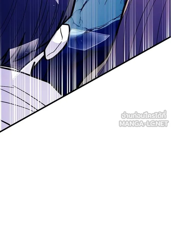 Villain to kill ตอนที่ 177 รูปที่ 10