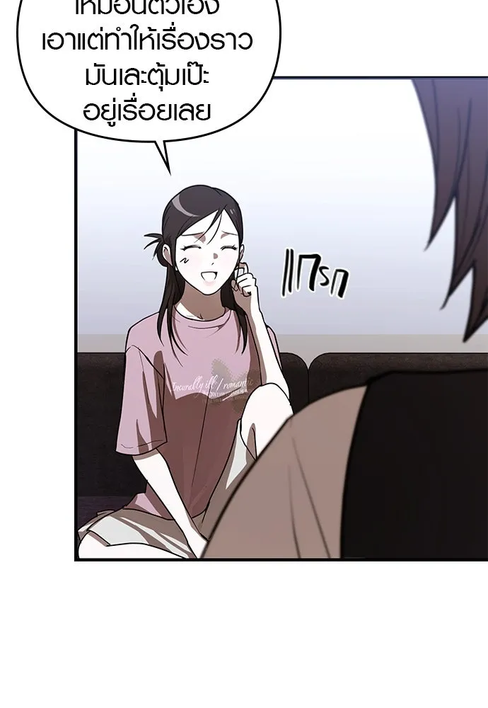 บันทึกรักลูกสาวเจ้าพ่อ ตอนที่ 38 รูปที่ 40