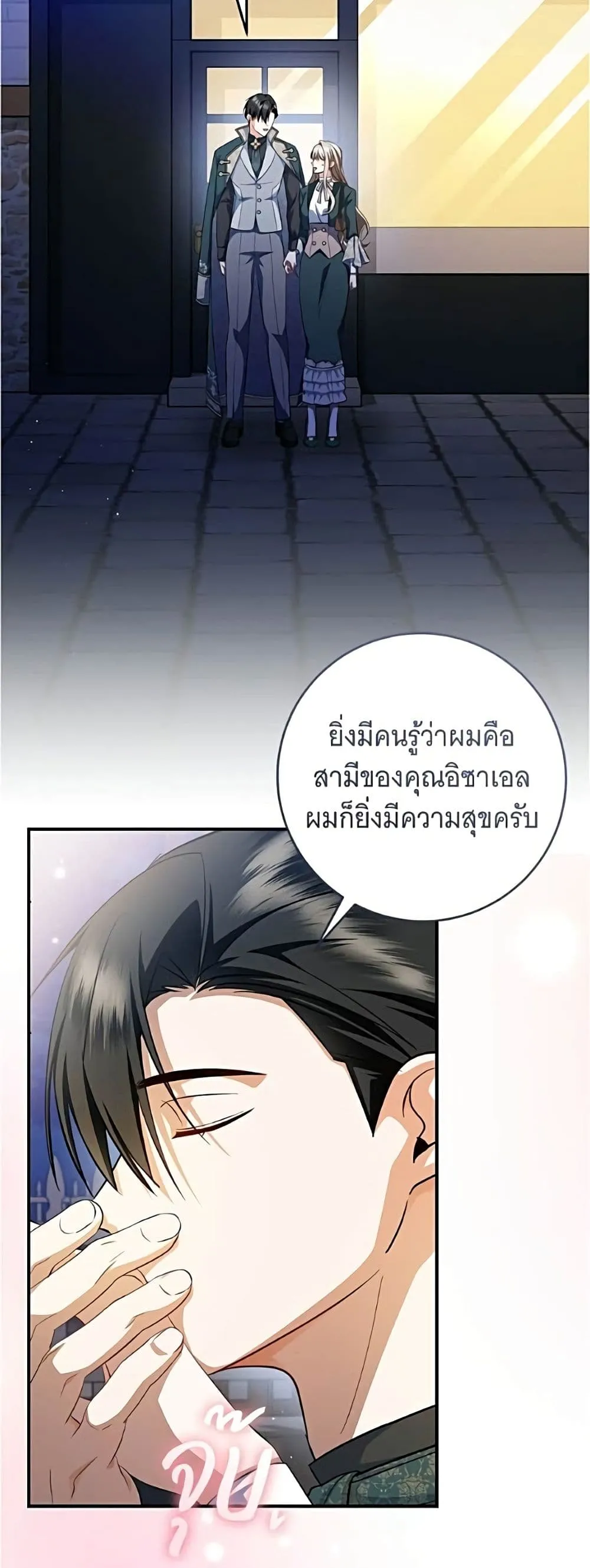 Manga-lc-com อ่านมังงะ อ่านการ์ตูน ออนไลน์ ฟรี All I Want is My Dream Home – โครงการมีสามีแถมฟรีบ้านในฝัน ตอนที่ 1 2 3 4 5 6 7 8 9 10 11 12 13 14 ฟรี ไม่มีโฆษณา Manga-lc - อ่าน มังงะ อ่าน การ์ตูน ออนไลน์ อ่านมังงะ ฟรี