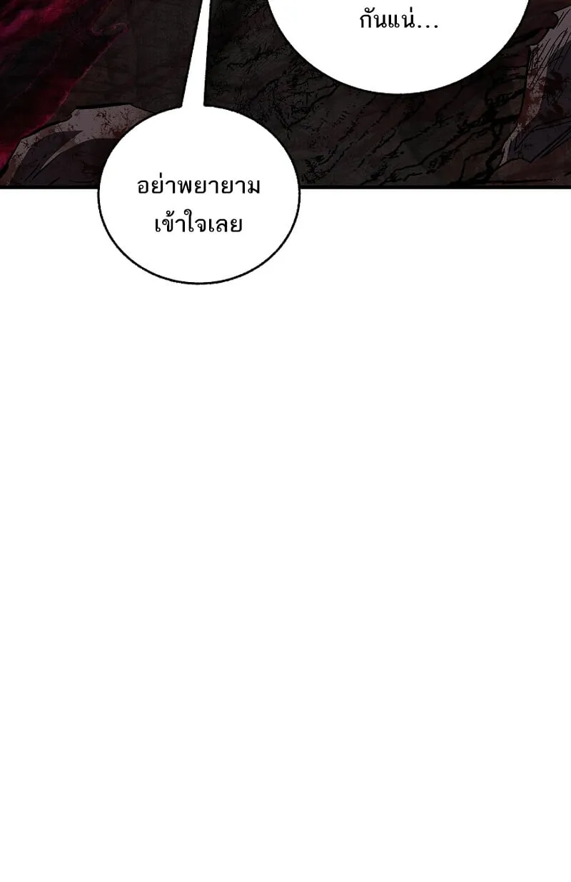 Childhood Friend of the Zenith สหายว_ยเยาว_ของข_าแข_งแกร_งท_ส_ดในใต_หล_า ตอนที่ ตอนที่ 67 รูปที่ 109