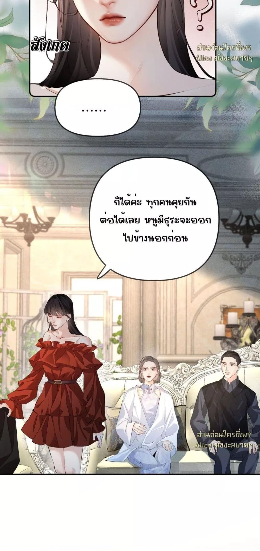 Manga-lc-com อ่านมังงะ อ่านการ์ตูน ออนไลน์ ฟรี FatalFavor–ร ตอนที่ 1 2 3 4 5 6 7 8 9 10 11 12 13 14 ฟรี ไม่มีโฆษณา Manga-lc - อ่าน มังงะ อ่าน การ์ตูน ออนไลน์ อ่านมังงะ ฟรี