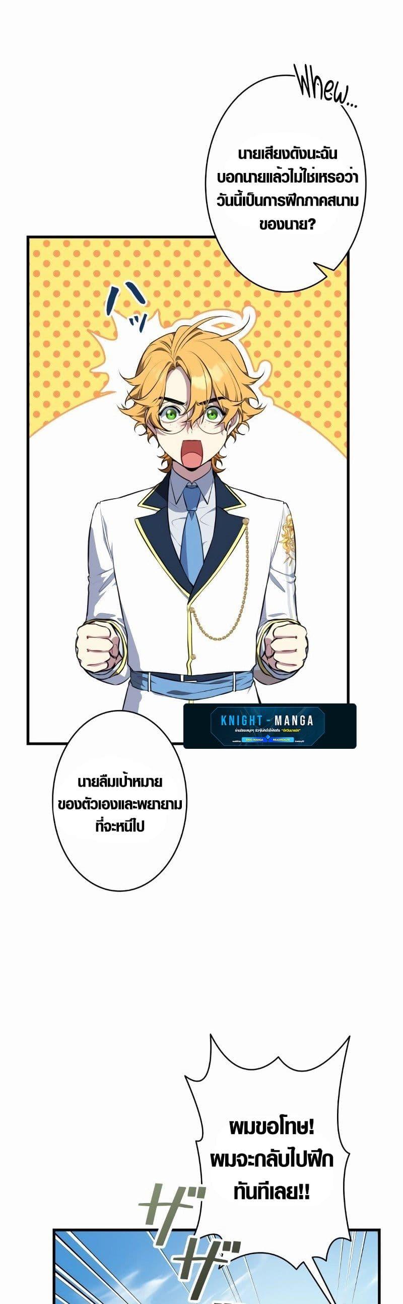Manga-lc-com อ่านมังงะ อ่านการ์ตูน ออนไลน์ ฟรี The Fake Master Who Accidentally Became the Strongest ตอนที่ 1 2 3 4 5 6 7 8 9 10 11 12 13 14 ฟรี ไม่มีโฆษณา Manga-lc - อ่าน มังงะ อ่าน การ์ตูน ออนไลน์ อ่านมังงะ ฟรี