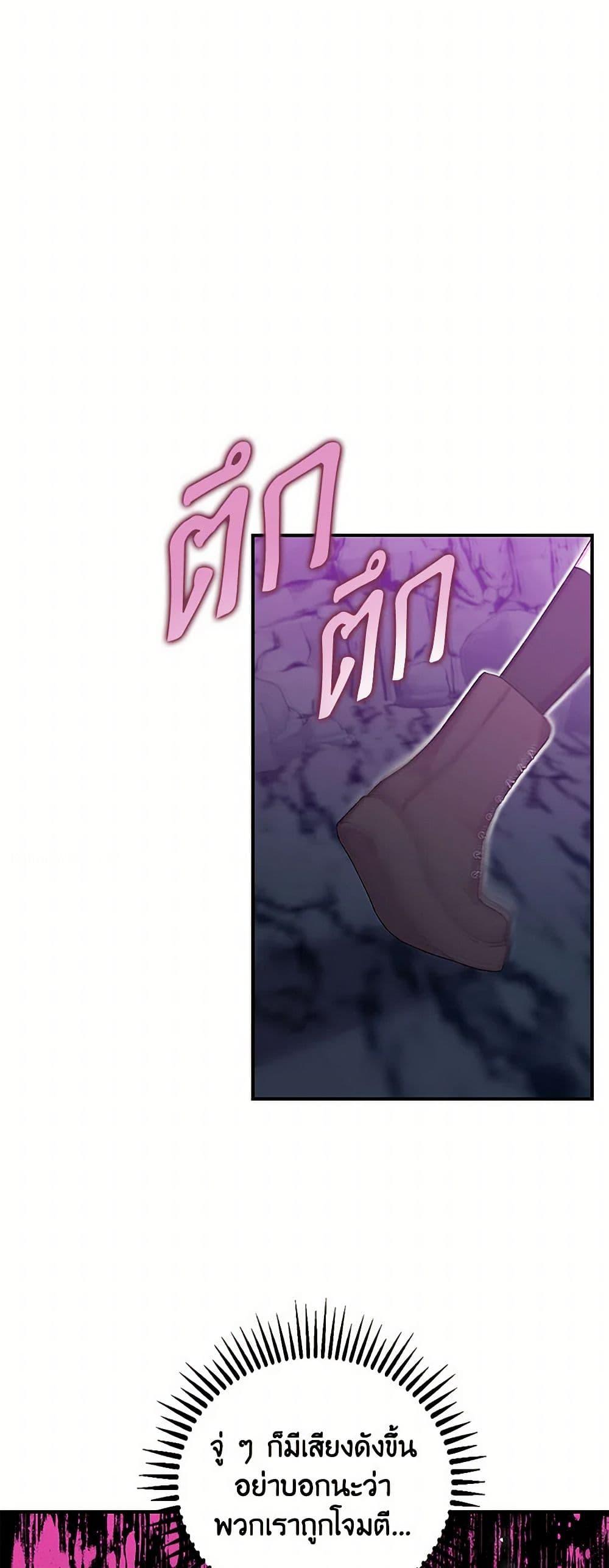 Manga-lc-com อ่านมังงะ อ่านการ์ตูน ออนไลน์ ฟรี Our Little Empress ตอนที่ 1 2 3 4 5 6 7 8 9 10 11 12 13 14 ฟรี ไม่มีโฆษณา Manga-lc - อ่าน มังงะ อ่าน การ์ตูน ออนไลน์ อ่านมังงะ ฟรี