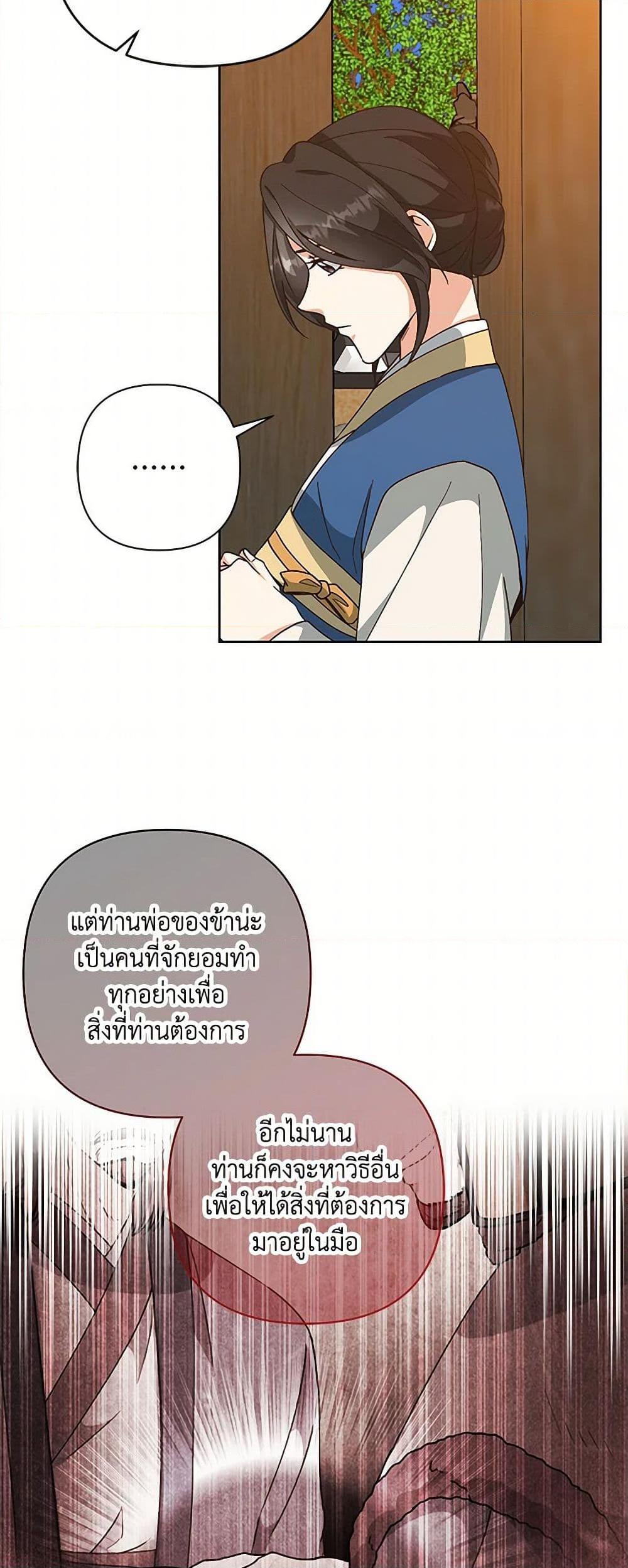 Manga-lc-com อ่านมังงะ อ่านการ์ตูน ออนไลน์ ฟรี Falling Flower, Flowing Water ตอนที่ 1 2 3 4 5 6 7 8 9 10 11 12 13 14 ฟรี ไม่มีโฆษณา Manga-lc - อ่าน มังงะ อ่าน การ์ตูน ออนไลน์ อ่านมังงะ ฟรี