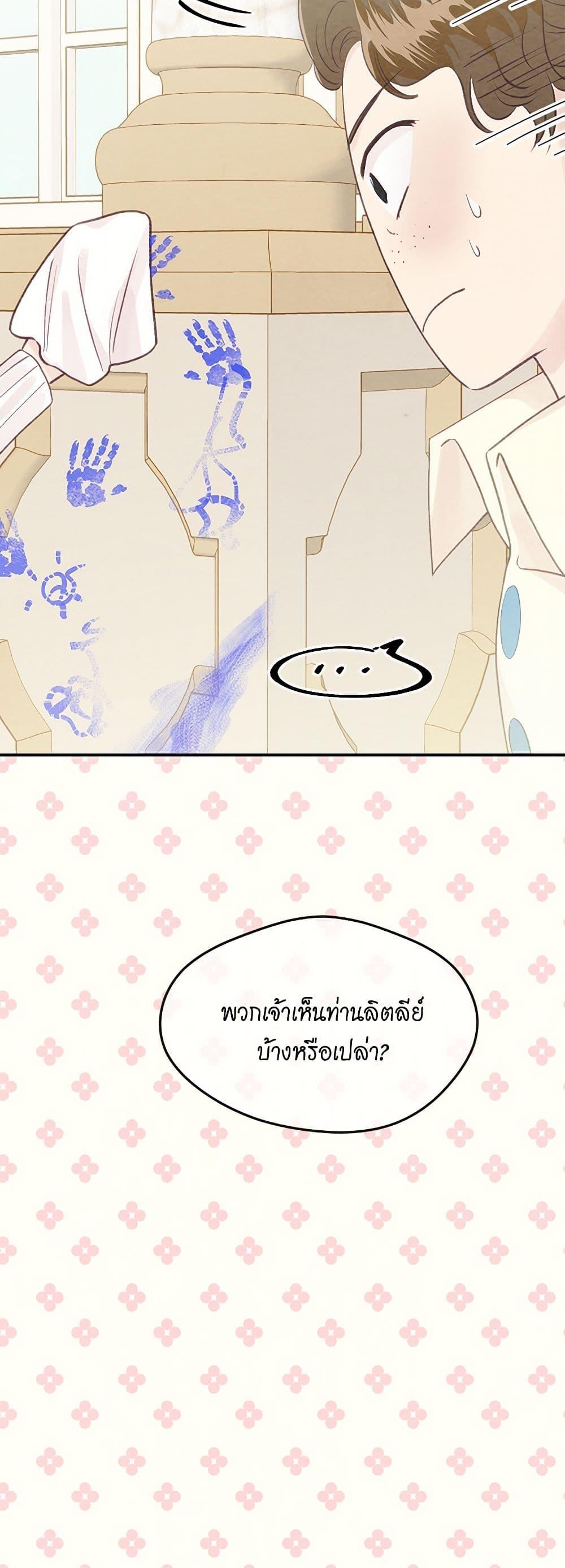 Manga-lc-com อ่านมังงะ อ่านการ์ตูน ออนไลน์ ฟรี Iris – The Lady and Her Smartphone ตอนที่ 1 2 3 4 5 6 7 8 9 10 11 12 13 14 ฟรี ไม่มีโฆษณา Manga-lc - อ่าน มังงะ อ่าน การ์ตูน ออนไลน์ อ่านมังงะ ฟรี