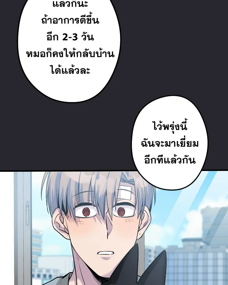 Promise of Death ตอนที่ ep22  ใครอีกคน รูปที่ 28