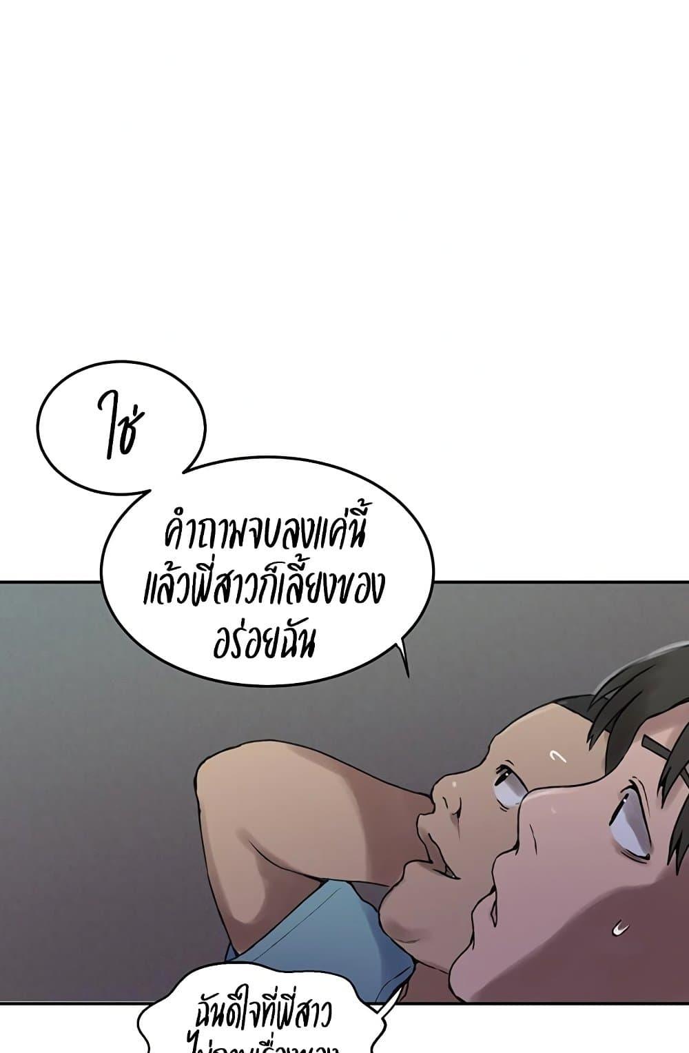 Doujin-Lc- อ่าน โดจิน มังฮวา เกาหลี ญี่ปุ่น จีน แปลไทย Secret Class ตอนที่ 1 2 3 4 5 6 7 8 9 10 11 12 13 14 ฟรี ไม่มีโฆษณา อ่าน โดจิน Manhwa เกาหลี ญี่ปุ่น จีน เรามีครบ คัดมาให้เน้นๆ โดจิน 18+ รับประกันความฟินโดย  Doujin Lc