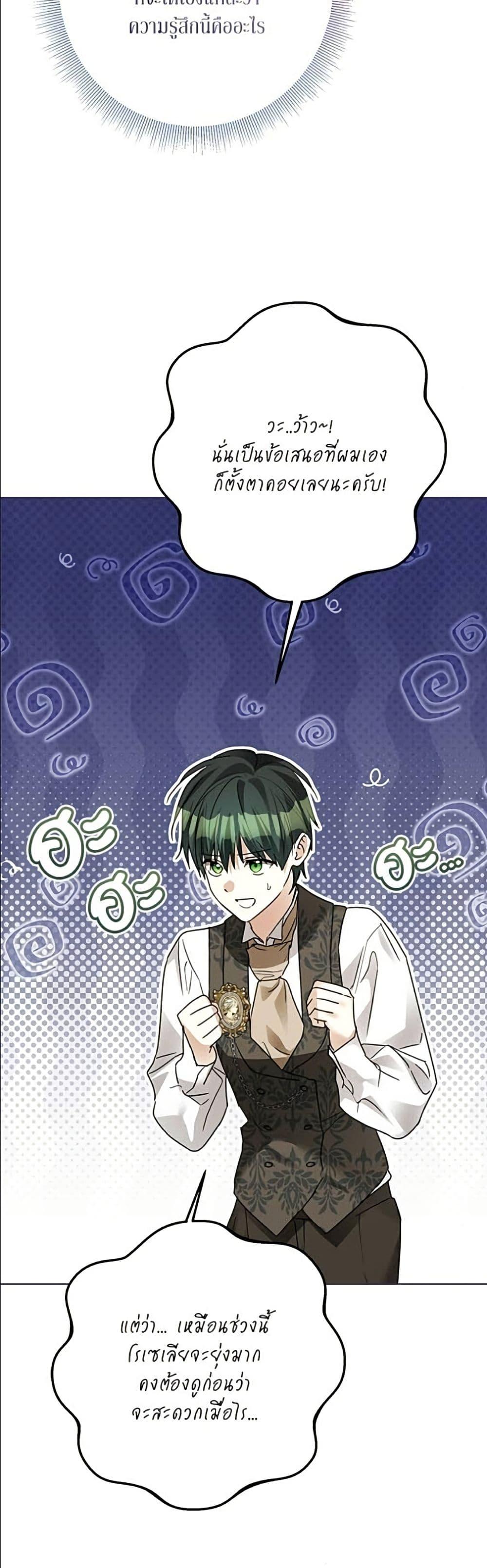 Manga-lc-com อ่านมังงะ อ่านการ์ตูน ออนไลน์ ฟรี Became the Duke’s Male Servant ตอนที่ 1 2 3 4 5 6 7 8 9 10 11 12 13 14 ฟรี ไม่มีโฆษณา Manga-lc - อ่าน มังงะ อ่าน การ์ตูน ออนไลน์ อ่านมังงะ ฟรี