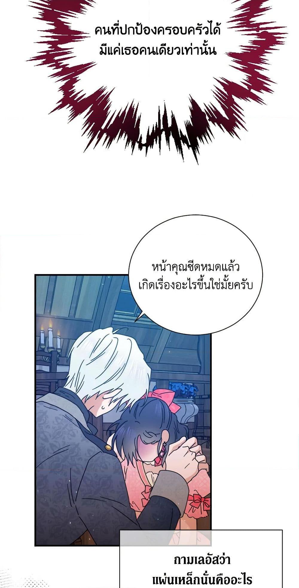 Manga-lc-com อ่านมังงะ อ่านการ์ตูน ออนไลน์ ฟรี Lady Baby ตอนที่ 1 2 3 4 5 6 7 8 9 10 11 12 13 14 ฟรี ไม่มีโฆษณา Manga-lc - อ่าน มังงะ อ่าน การ์ตูน ออนไลน์ อ่านมังงะ ฟรี