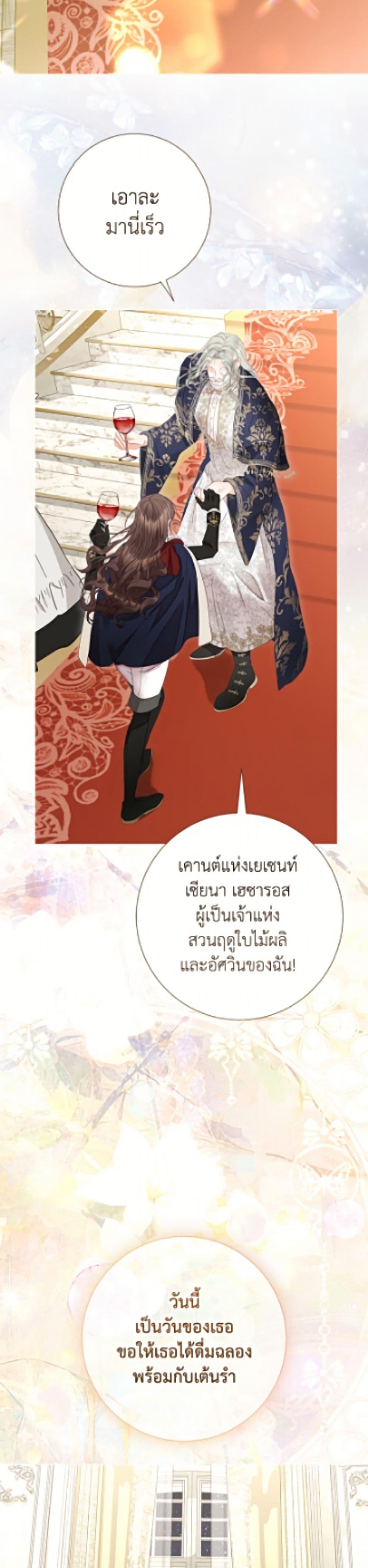 Manga-lc-com อ่านมังงะ อ่านการ์ตูน ออนไลน์ ฟรี The World Without My Sister Who Everyone Loved ตอนที่ 1 2 3 4 5 6 7 8 9 10 11 12 13 14 ฟรี ไม่มีโฆษณา Manga-lc - อ่าน มังงะ อ่าน การ์ตูน ออนไลน์ อ่านมังงะ ฟรี