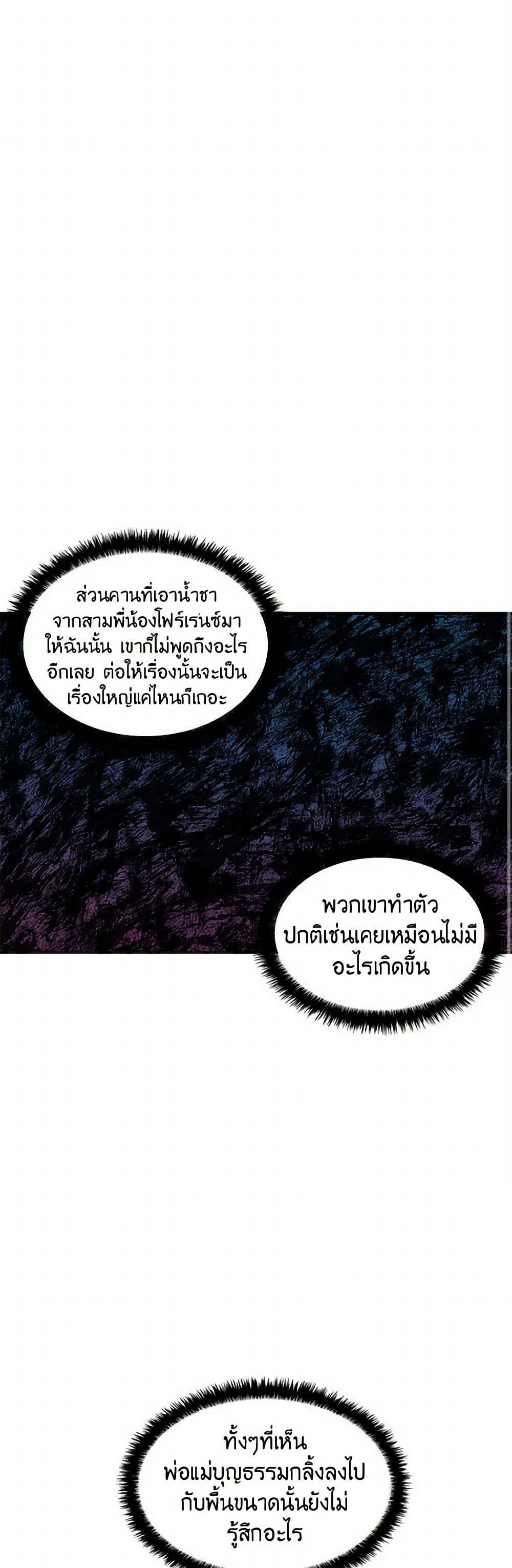 Manga-lc-com อ่านมังงะ อ่านการ์ตูน ออนไลน์ ฟรี Daughter of the Archmage ตอนที่ 1 2 3 4 5 6 7 8 9 10 11 12 13 14 ฟรี ไม่มีโฆษณา Manga-lc - อ่าน มังงะ อ่าน การ์ตูน ออนไลน์ อ่านมังงะ ฟรี