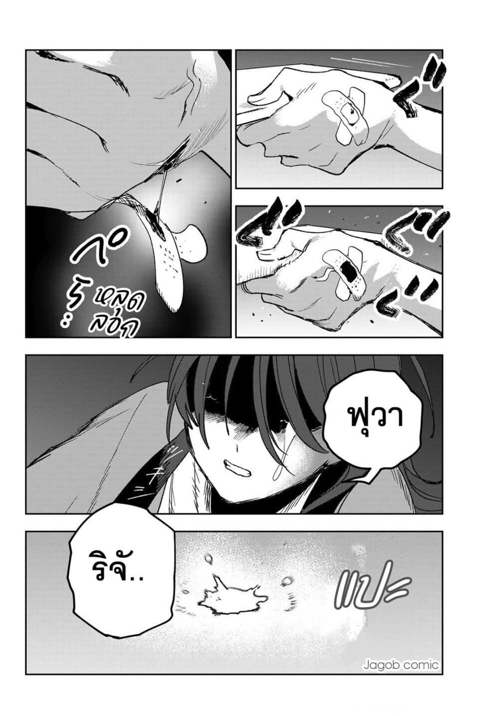 Manga-lc-com อ่านมังงะ อ่านการ์ตูน ออนไลน์ ฟรี Idolatry ตอนที่ 1 2 3 4 5 6 7 8 9 10 11 12 13 14 ฟรี ไม่มีโฆษณา Manga-lc - อ่าน มังงะ อ่าน การ์ตูน ออนไลน์ อ่านมังงะ ฟรี