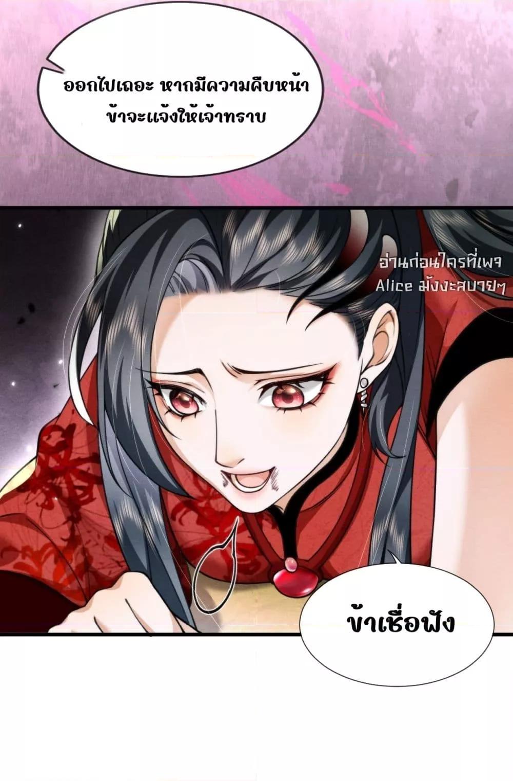Manga-lc-com อ่านมังงะ อ่านการ์ตูน ออนไลน์ ฟรี TheGhostKing’ ตอนที่ 1 2 3 4 5 6 7 8 9 10 11 12 13 14 ฟรี ไม่มีโฆษณา Manga-lc - อ่าน มังงะ อ่าน การ์ตูน ออนไลน์ อ่านมังงะ ฟรี