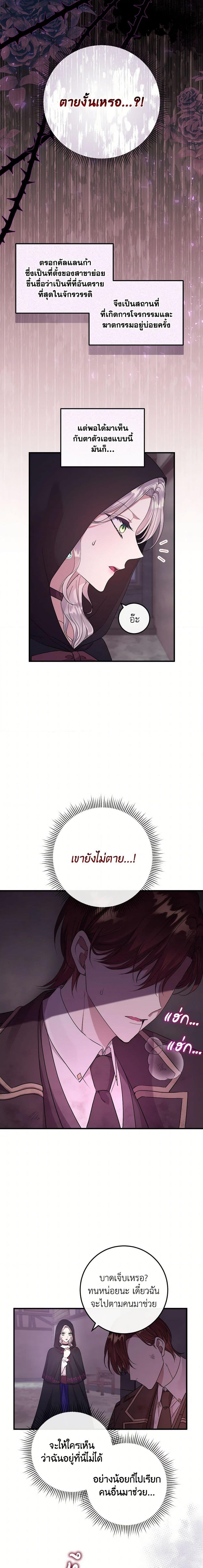 Manga-lc-com อ่านมังงะ อ่านการ์ตูน ออนไลน์ ฟรี Move, I’m Deciding the Ending! ตอนที่ 1 2 3 4 5 6 7 8 9 10 11 12 13 14 ฟรี ไม่มีโฆษณา Manga-lc - อ่าน มังงะ อ่าน การ์ตูน ออนไลน์ อ่านมังงะ ฟรี