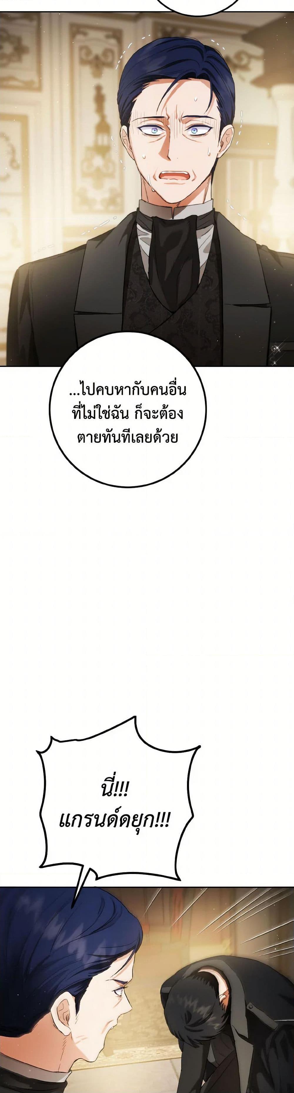 Manga-lc-com อ่านมังงะ อ่านการ์ตูน ออนไลน์ ฟรี The Heiress’s Double Life ตอนที่ 1 2 3 4 5 6 7 8 9 10 11 12 13 14 ฟรี ไม่มีโฆษณา Manga-lc - อ่าน มังงะ อ่าน การ์ตูน ออนไลน์ อ่านมังงะ ฟรี