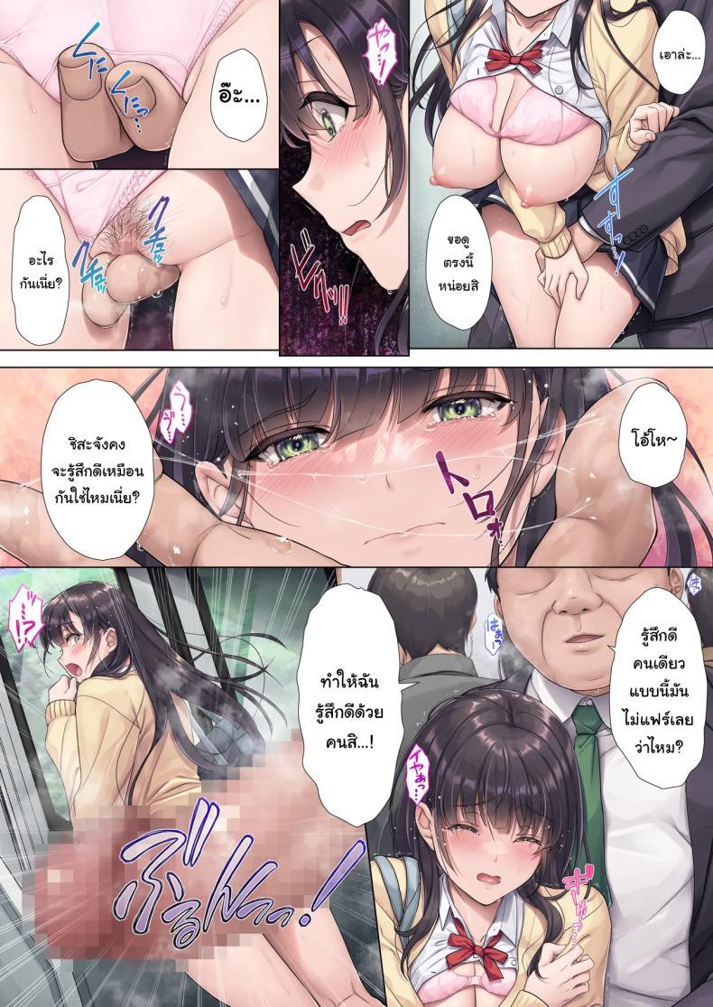 Doujin-Lc- อ่าน โดจิน มังฮวา เกาหลี ญี่ปุ่น จีน แปลไทย วางใจได้เลยค่ะแม่ [Airy Socks (Mafuyu HEMP)] Otou-san Yamete—— Father, stop it—— ตอนที่ 1 2 3 4 5 6 7 8 9 10 11 12 13 14 ฟรี ไม่มีโฆษณา อ่าน โดจิน Manhwa เกาหลี ญี่ปุ่น จีน เรามีครบ คัดมาให้เน้นๆ โดจิน 18+ รับประกันความฟินโดย  Doujin Lc