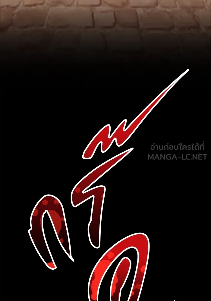 +99 ท่อนไม้พร้อมบวก ตอนที่ 32 รูปที่ 30