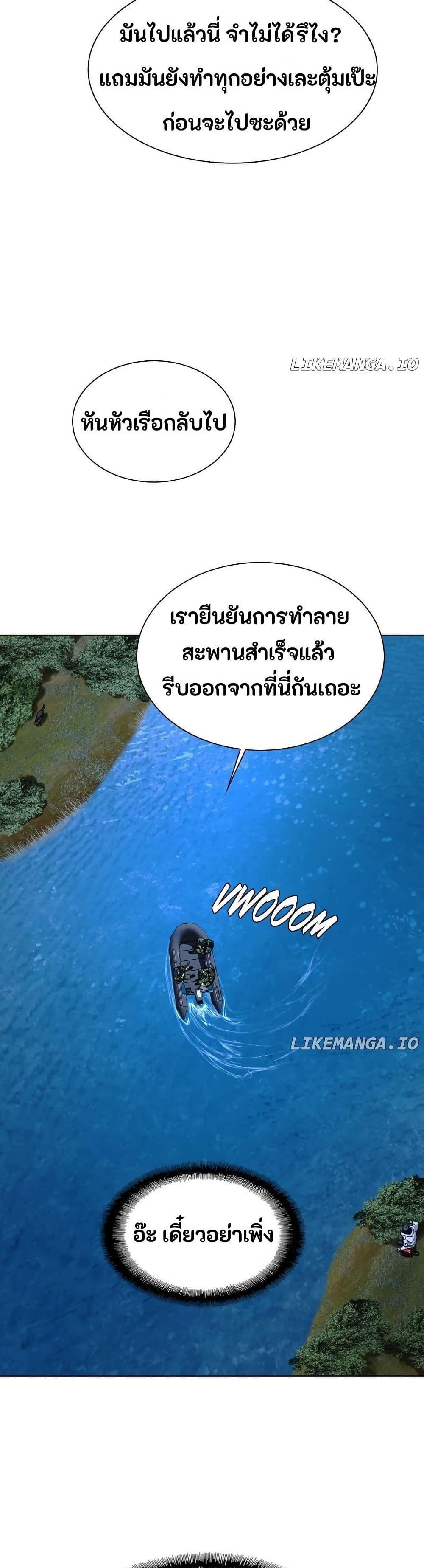 Manga-lc-com อ่านมังงะ อ่านการ์ตูน ออนไลน์ ฟรี The End of the World is Just a Game to Me ตอนที่ 1 2 3 4 5 6 7 8 9 10 11 12 13 14 ฟรี ไม่มีโฆษณา Manga-lc - อ่าน มังงะ อ่าน การ์ตูน ออนไลน์ อ่านมังงะ ฟรี