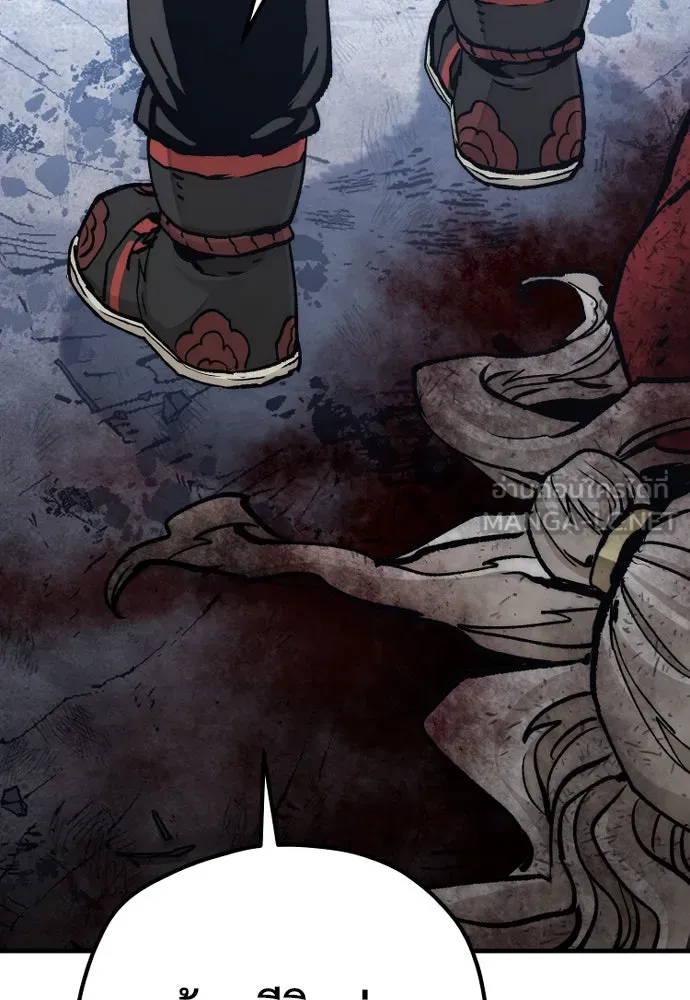 เส้นทางสู่เทพมาร ตอนที่ 119 รูปที่ 51