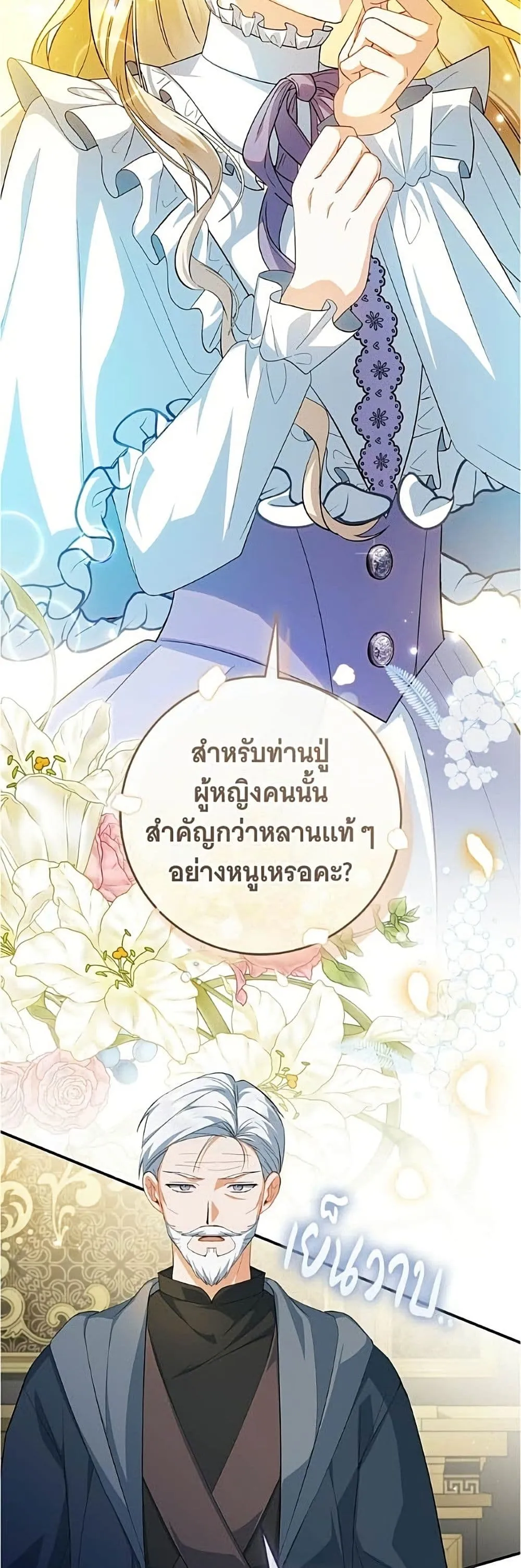 Manga-lc-com อ่านมังงะ อ่านการ์ตูน ออนไลน์ ฟรี All I Want is My Dream Home – โครงการมีสามีแถมฟรีบ้านในฝัน ตอนที่ 1 2 3 4 5 6 7 8 9 10 11 12 13 14 ฟรี ไม่มีโฆษณา Manga-lc - อ่าน มังงะ อ่าน การ์ตูน ออนไลน์ อ่านมังงะ ฟรี