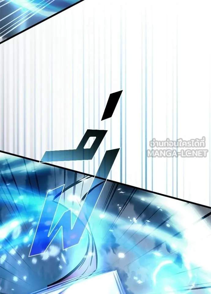 Villain to kill ตอนที่ 204 รูปที่ 108