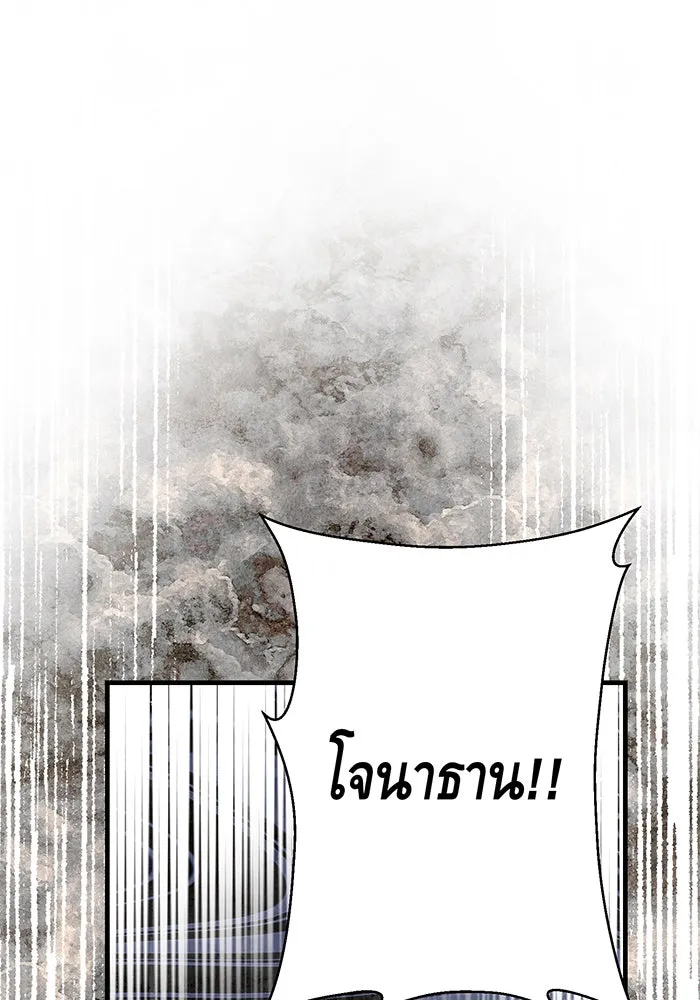 นางร้ายที่ไหนจะมีคุณธรรม ตอนที่ 130 รูปที่ 103