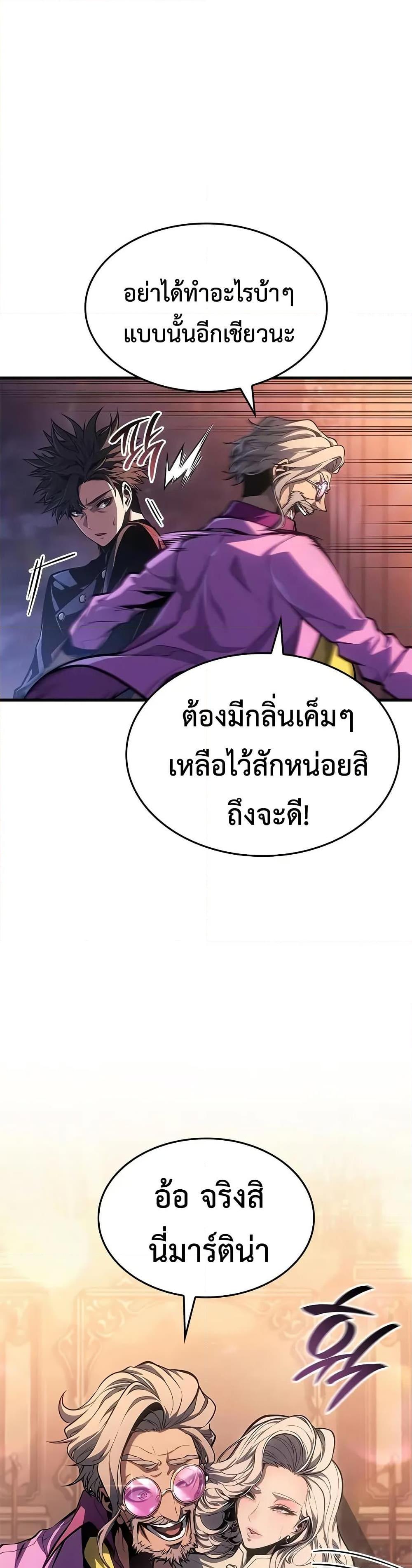 Manga-lc-com อ่านมังงะ อ่านการ์ตูน ออนไลน์ ฟรี Bad Bone Blood ตอนที่ 1 2 3 4 5 6 7 8 9 10 11 12 13 14 ฟรี ไม่มีโฆษณา Manga-lc - อ่าน มังงะ อ่าน การ์ตูน ออนไลน์ อ่านมังงะ ฟรี