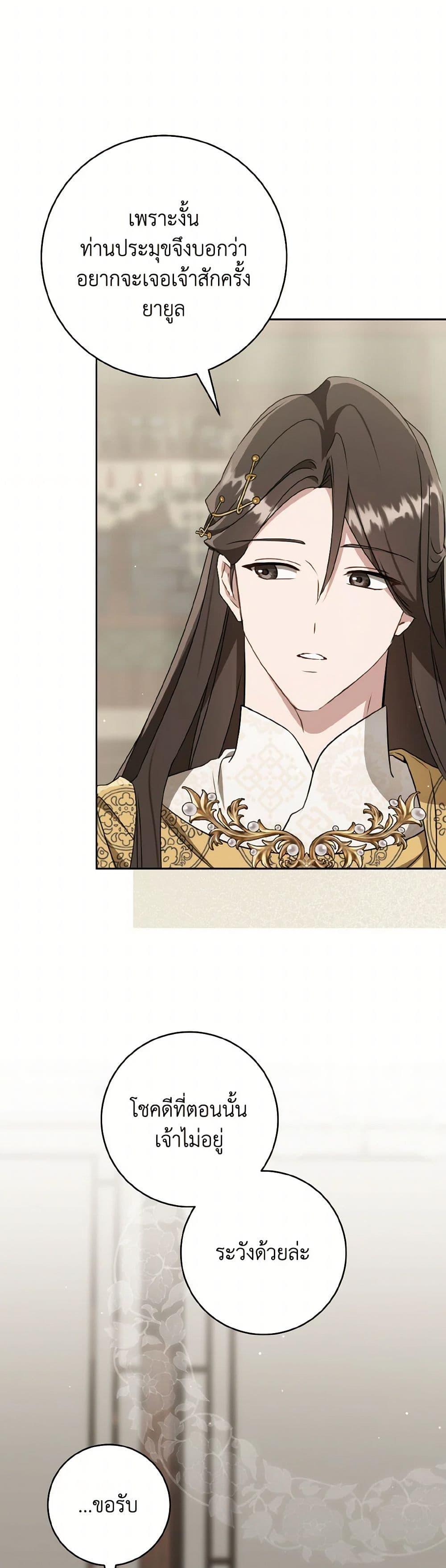 Manga-lc-com อ่านมังงะ อ่านการ์ตูน ออนไลน์ ฟรี I Became the Despised Granddaughter of the Powerful Martial Arts Family ตอนที่ 1 2 3 4 5 6 7 8 9 10 11 12 13 14 ฟรี ไม่มีโฆษณา Manga-lc - อ่าน มังงะ อ่าน การ์ตูน ออนไลน์ อ่านมังงะ ฟรี