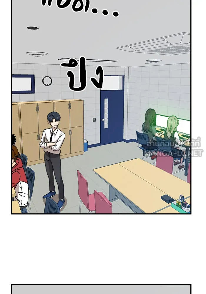 Double Click ตอนที่ 27 รูปที่ 84