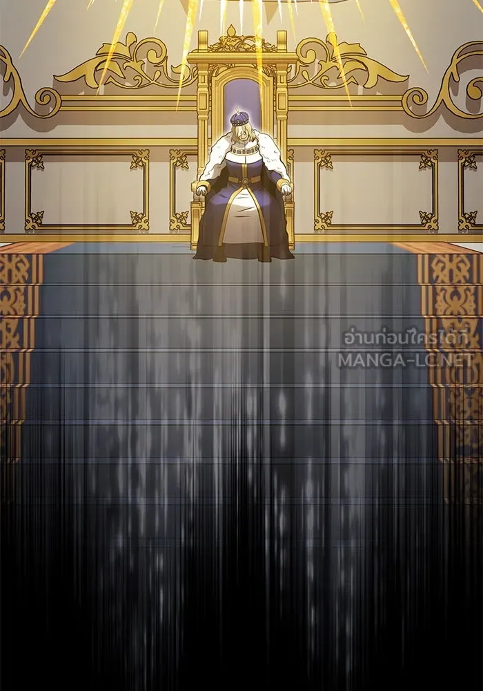 อัศวินดำล่าท้าเวลา ตอนที่ 88 รูปที่ 27