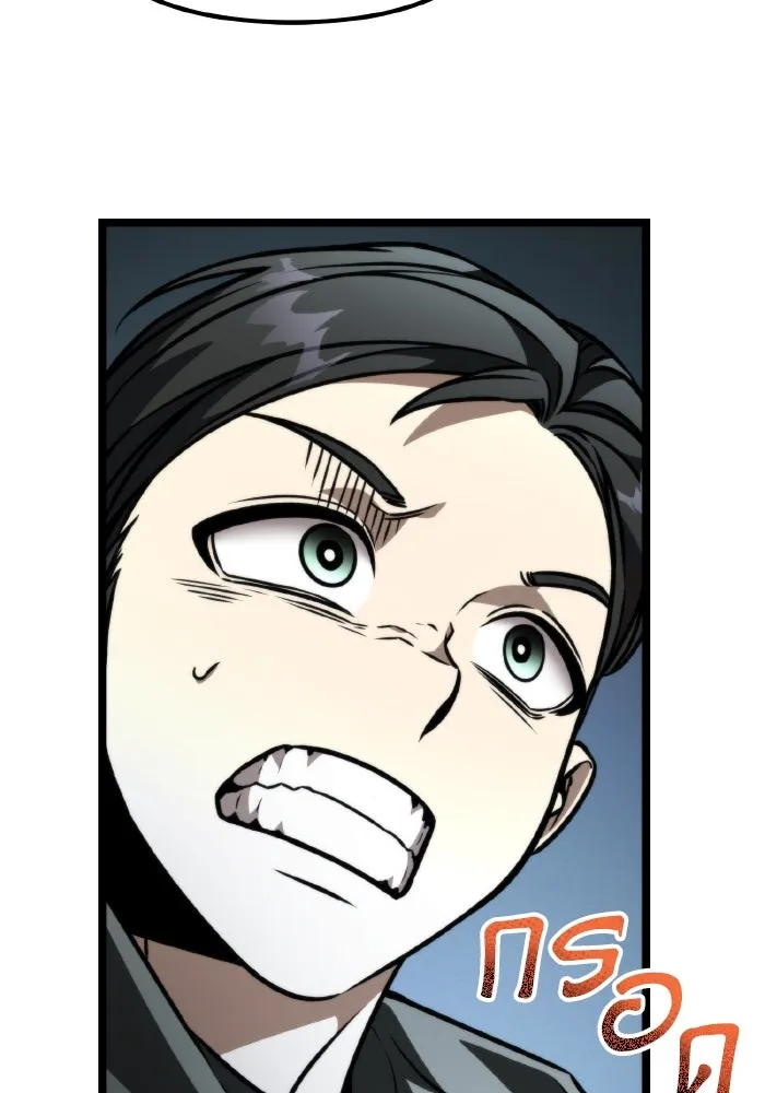 การแข่งขันของผู้เกิดใหม่ ตอนที่ 44 รูปที่ 191