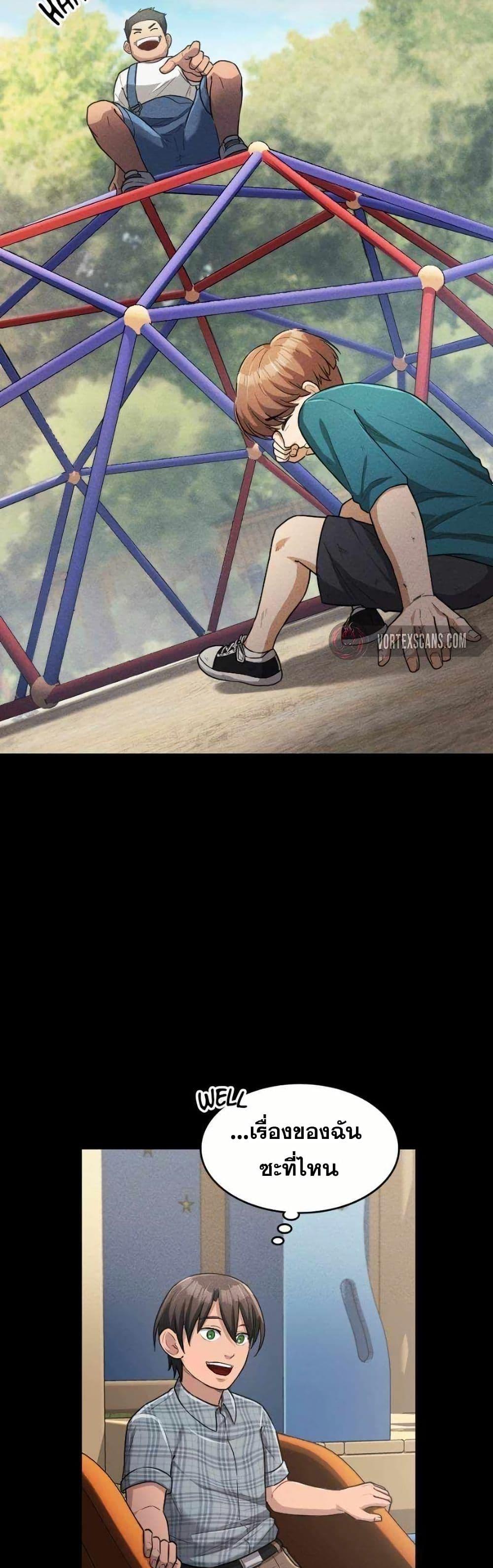 Manga-lc-com อ่านมังงะ อ่านการ์ตูน ออนไลน์ ฟรี Paranoid Mage ตอนที่ 1 2 3 4 5 6 7 8 9 10 11 12 13 14 ฟรี ไม่มีโฆษณา Manga-lc - อ่าน มังงะ อ่าน การ์ตูน ออนไลน์ อ่านมังงะ ฟรี