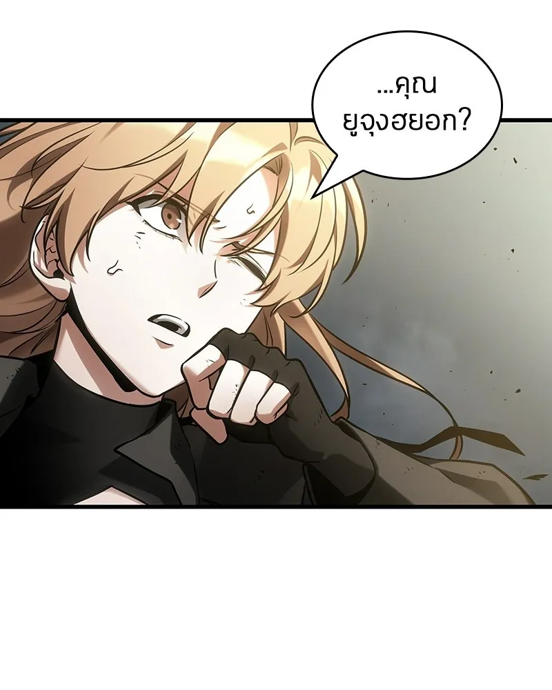 Omniscient Reader อ่านชะตาวันสิ้นโลก ตอนที่ 50 เรื่องเล่าของดกจา (7) รูปที่ 85