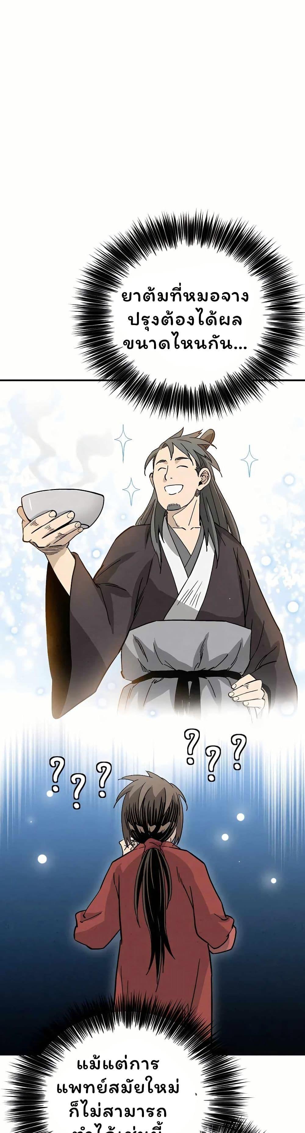 Manga-lc-com อ่านมังงะ อ่านการ์ตูน ออนไลน์ ฟรี I Reincarnated as a Legendary Surgeon ตอนที่ 1 2 3 4 5 6 7 8 9 10 11 12 13 14 ฟรี ไม่มีโฆษณา Manga-lc - อ่าน มังงะ อ่าน การ์ตูน ออนไลน์ อ่านมังงะ ฟรี