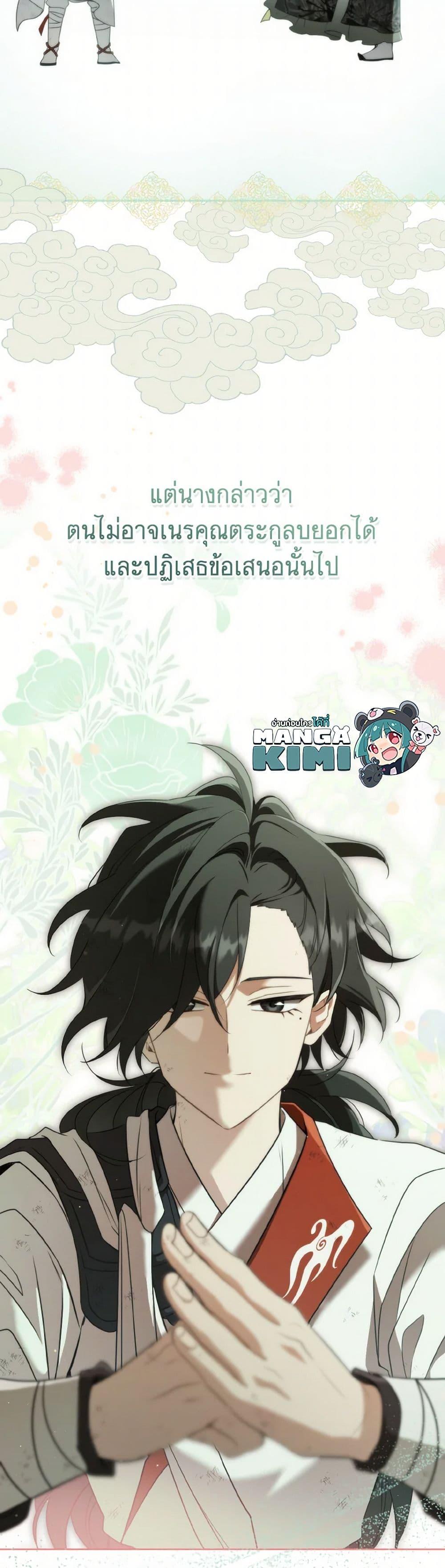 Manga-lc-com อ่านมังงะ อ่านการ์ตูน ออนไลน์ ฟรี I Became the Despised Granddaughter of the Powerful Martial Arts Family ตอนที่ 1 2 3 4 5 6 7 8 9 10 11 12 13 14 ฟรี ไม่มีโฆษณา Manga-lc - อ่าน มังงะ อ่าน การ์ตูน ออนไลน์ อ่านมังงะ ฟรี