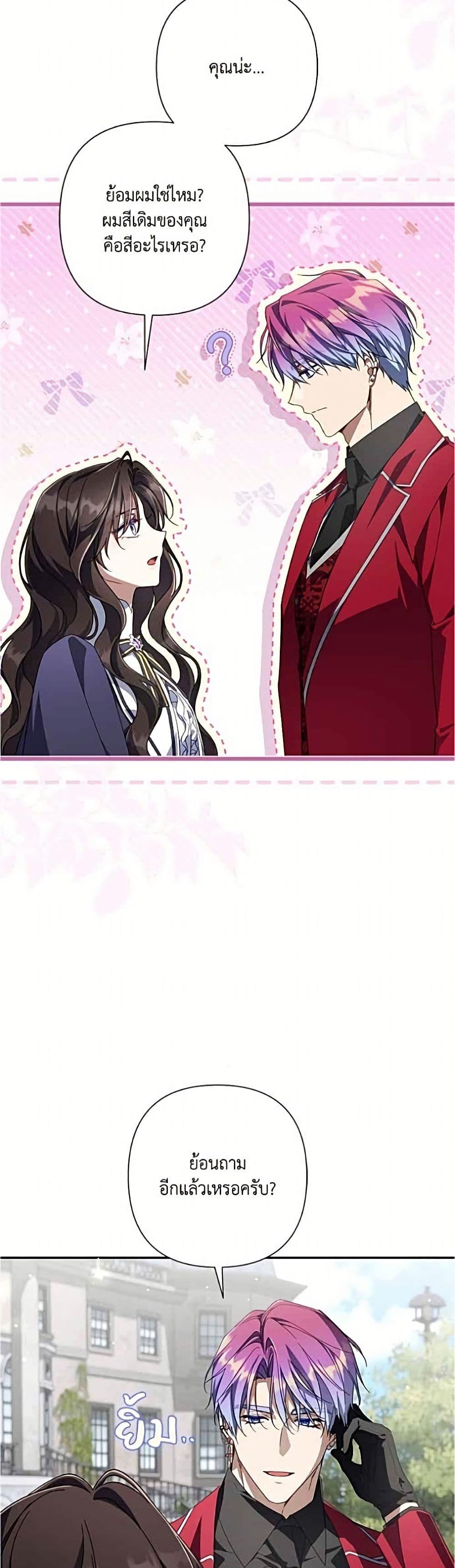 Manga-lc-com อ่านมังงะ อ่านการ์ตูน ออนไลน์ ฟรี Villainess Streamer ตอนที่ 1 2 3 4 5 6 7 8 9 10 11 12 13 14 ฟรี ไม่มีโฆษณา Manga-lc - อ่าน มังงะ อ่าน การ์ตูน ออนไลน์ อ่านมังงะ ฟรี