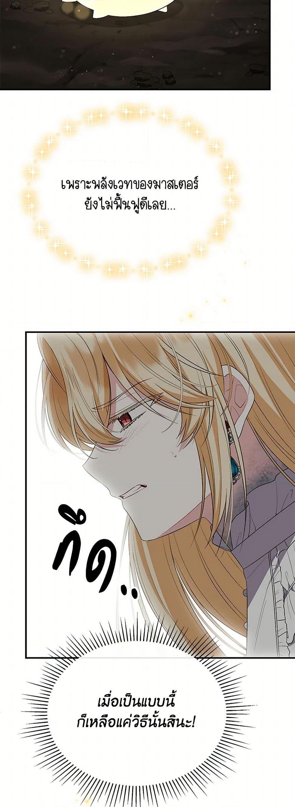 Manga-lc-com อ่านมังงะ อ่านการ์ตูน ออนไลน์ ฟรี The Real Daughter Is Back ตอนที่ 1 2 3 4 5 6 7 8 9 10 11 12 13 14 ฟรี ไม่มีโฆษณา Manga-lc - อ่าน มังงะ อ่าน การ์ตูน ออนไลน์ อ่านมังงะ ฟรี