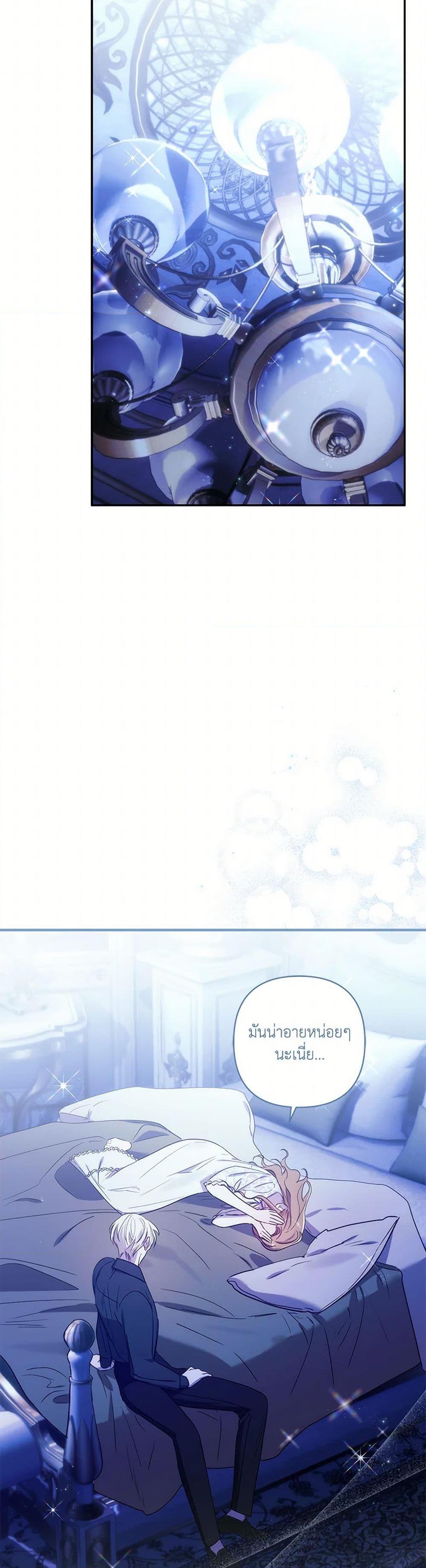 Manga-lc-com อ่านมังงะ อ่านการ์ตูน ออนไลน์ ฟรี I Failed to Divorce My Husband ตอนที่ 1 2 3 4 5 6 7 8 9 10 11 12 13 14 ฟรี ไม่มีโฆษณา Manga-lc - อ่าน มังงะ อ่าน การ์ตูน ออนไลน์ อ่านมังงะ ฟรี